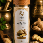 پودر زنجبیل