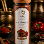 پودر پاپریکا دودی