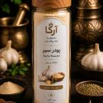 پودر سیر